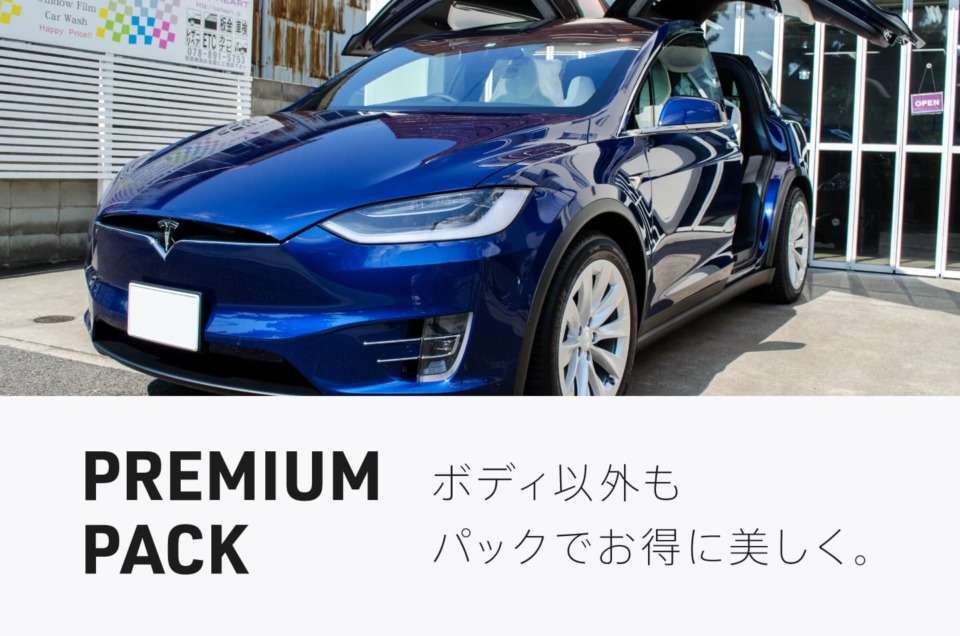 プレミアムパックを施工したTesla Model X