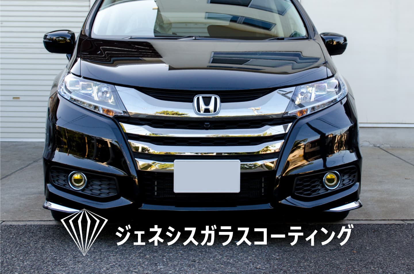 ジェネシスガラスコーティングを施工したHONDA オデッセイ
