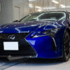 コーティングやフィルムを施工したLEXUS LC500 ヒートブルーコントラストレイヤリング(8X1)